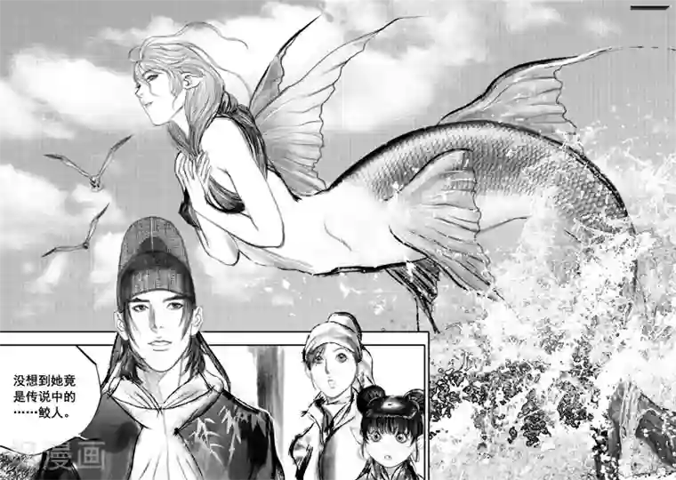 邻居张爷爷第24话 无念(12)