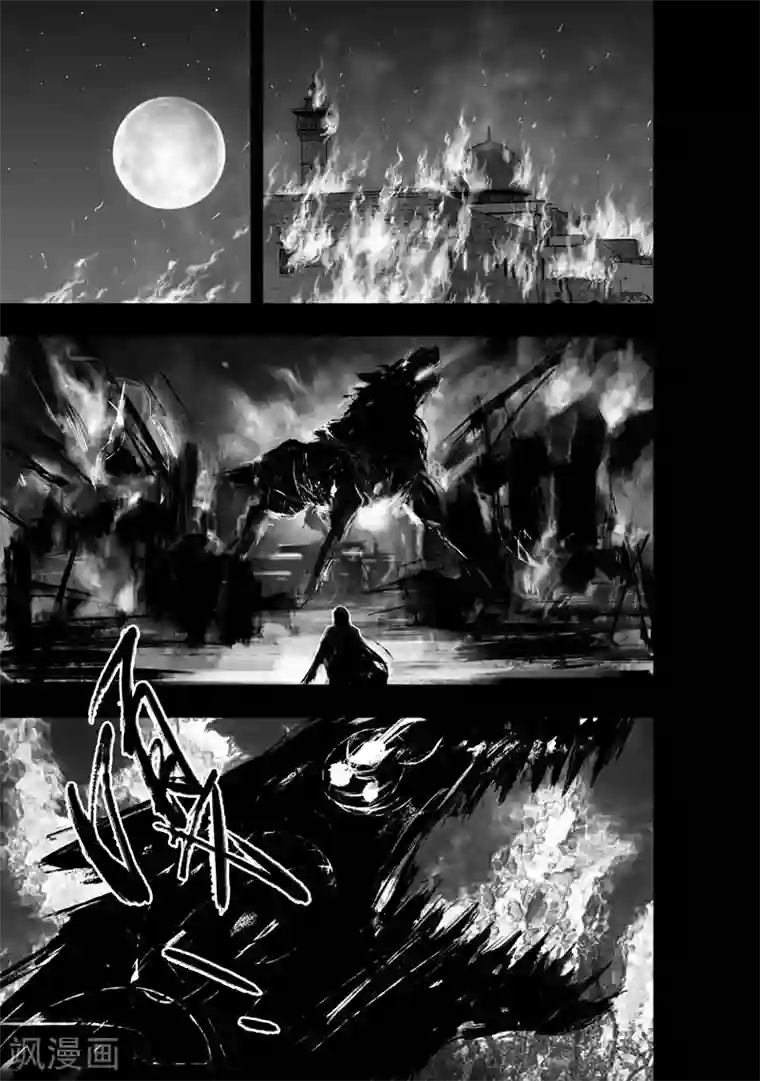 大唐玄笔录第27话 异国公子(3)