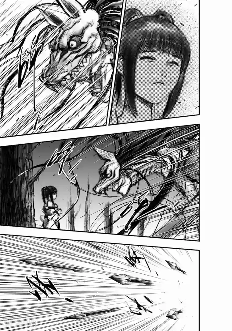 大唐玄笔录第29话 异国公子(5)