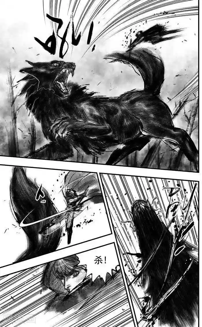 大唐玄笔录第31话 异国公子(7)