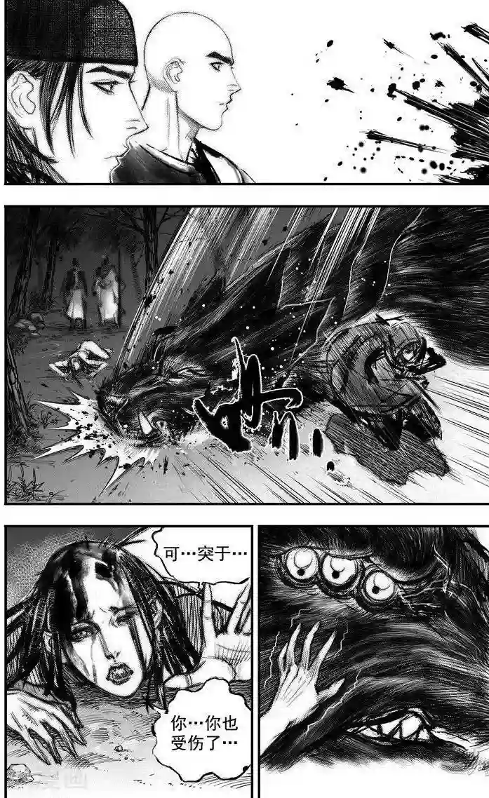 大唐玄笔录第31话 异国公子(7)