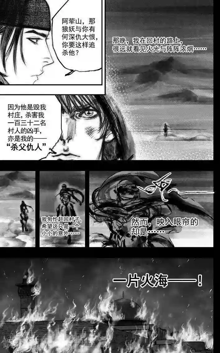 医生手指陷入花缝检查h第32话 异国公子(8)