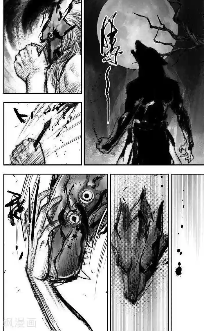 医生手指陷入花缝检查h第32话 异国公子(8)