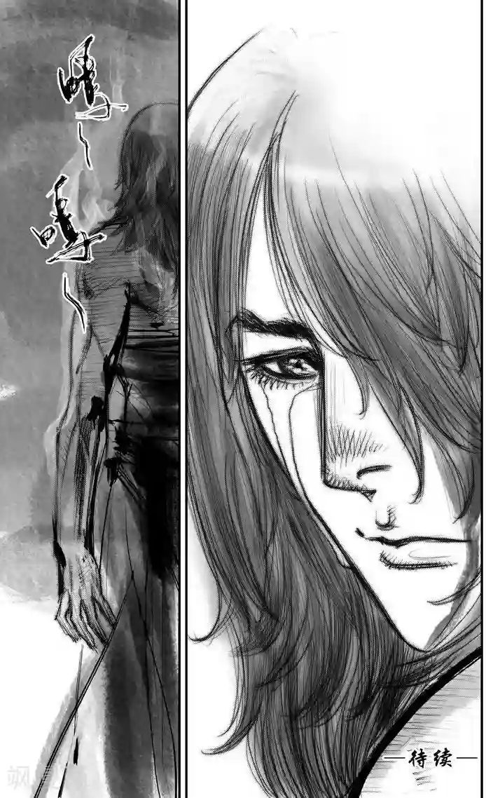 大唐玄笔录第32话 异国公子(8)