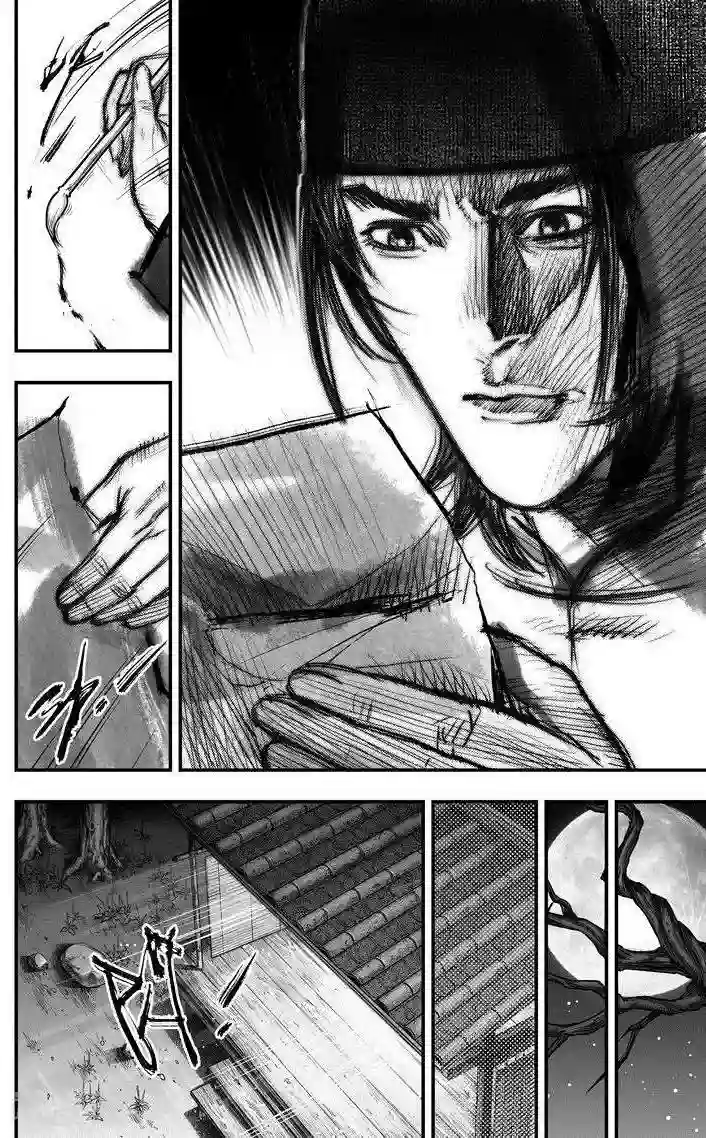 大唐玄笔录第32话 异国公子(8)