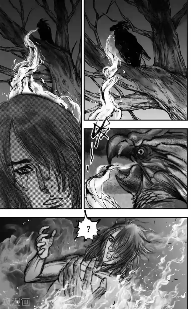 大唐玄笔录第33话 毕方(1)