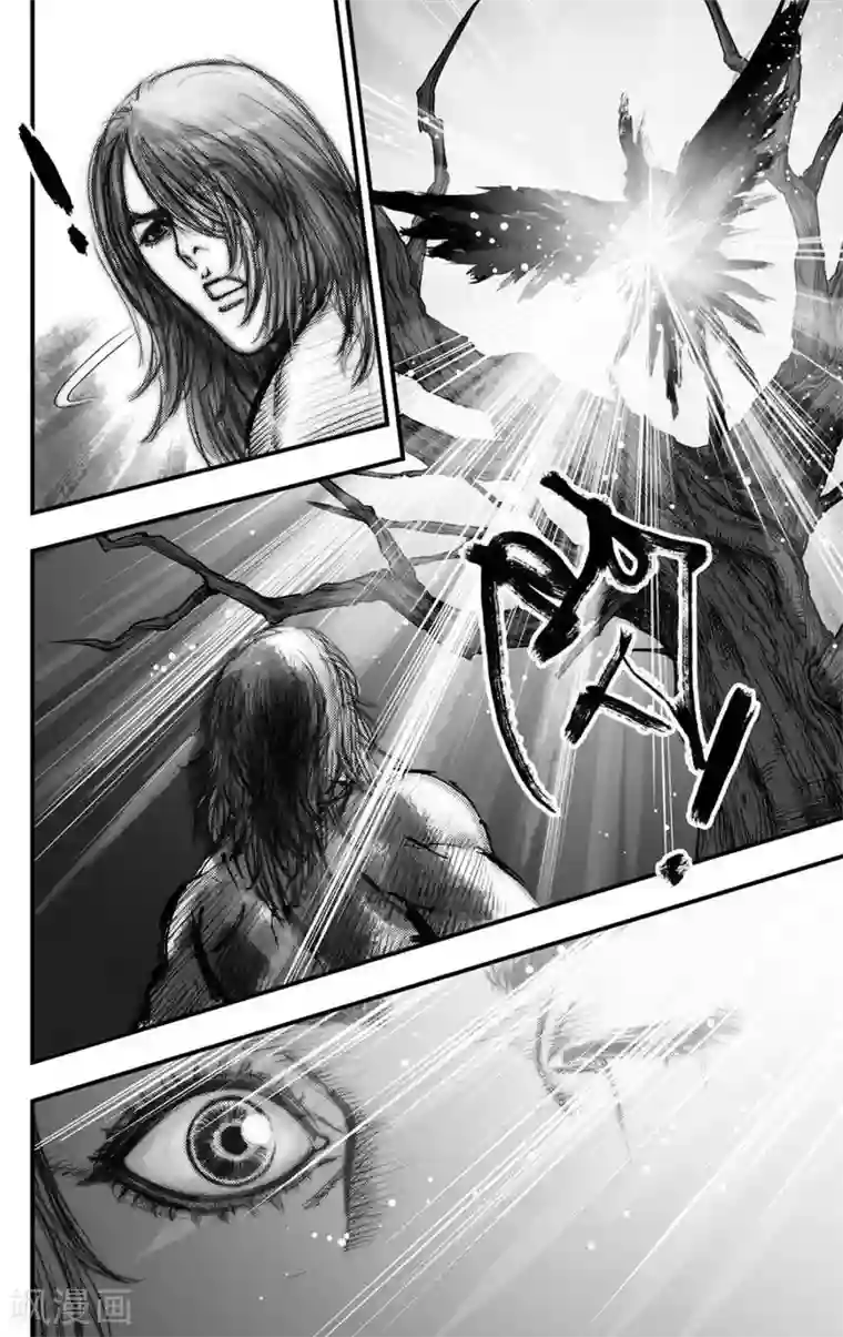 大唐玄笔录第33话 毕方(1)