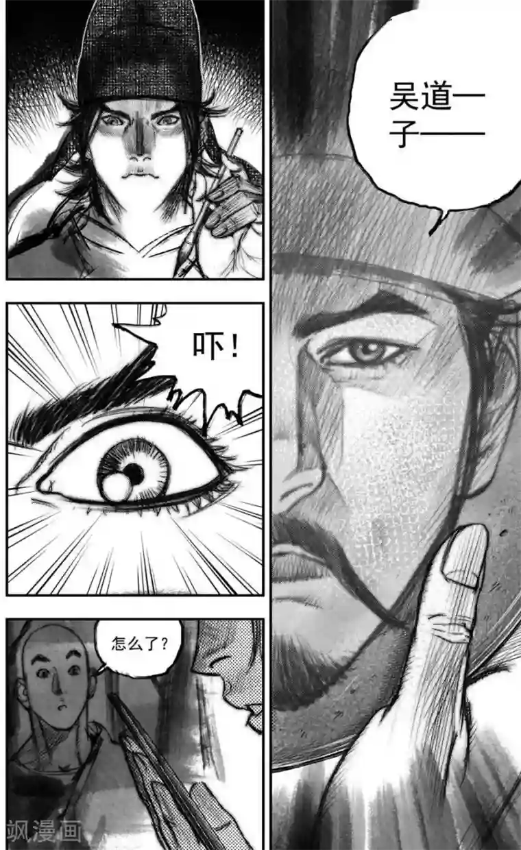 大唐玄笔录第35话 古镜奇相(1)