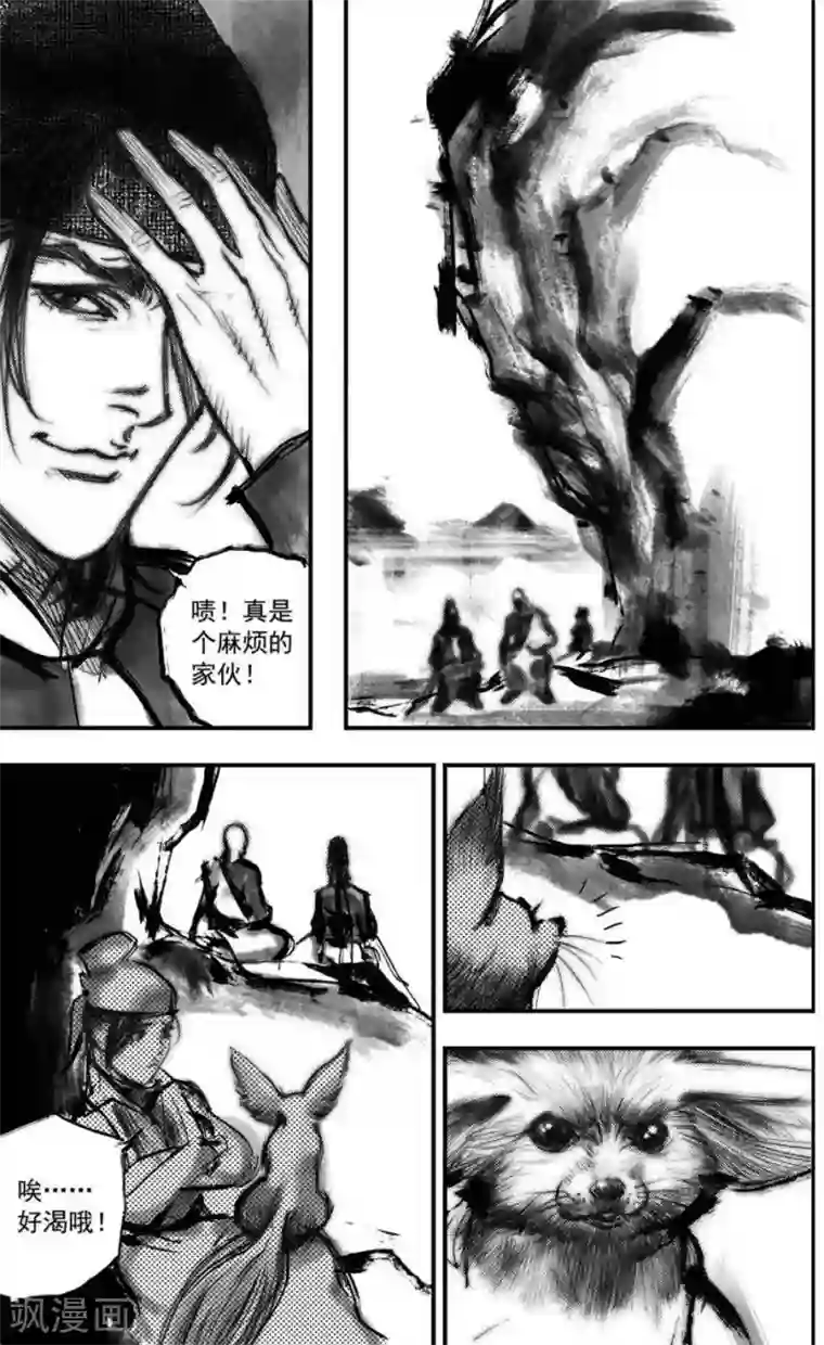 大唐玄笔录第35话 古镜奇相(1)