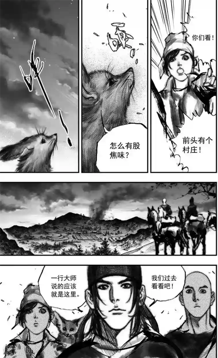 大唐玄笔录第35话 古镜奇相(1)