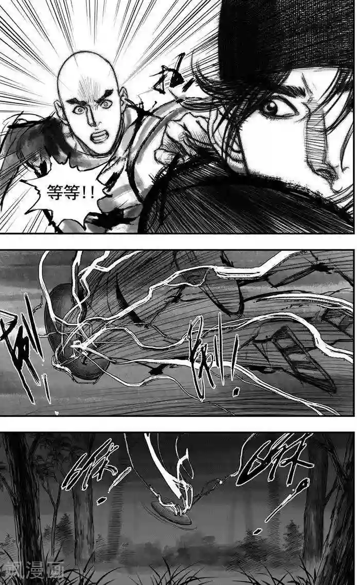 大唐玄笔录第36话 古镜奇相(2)