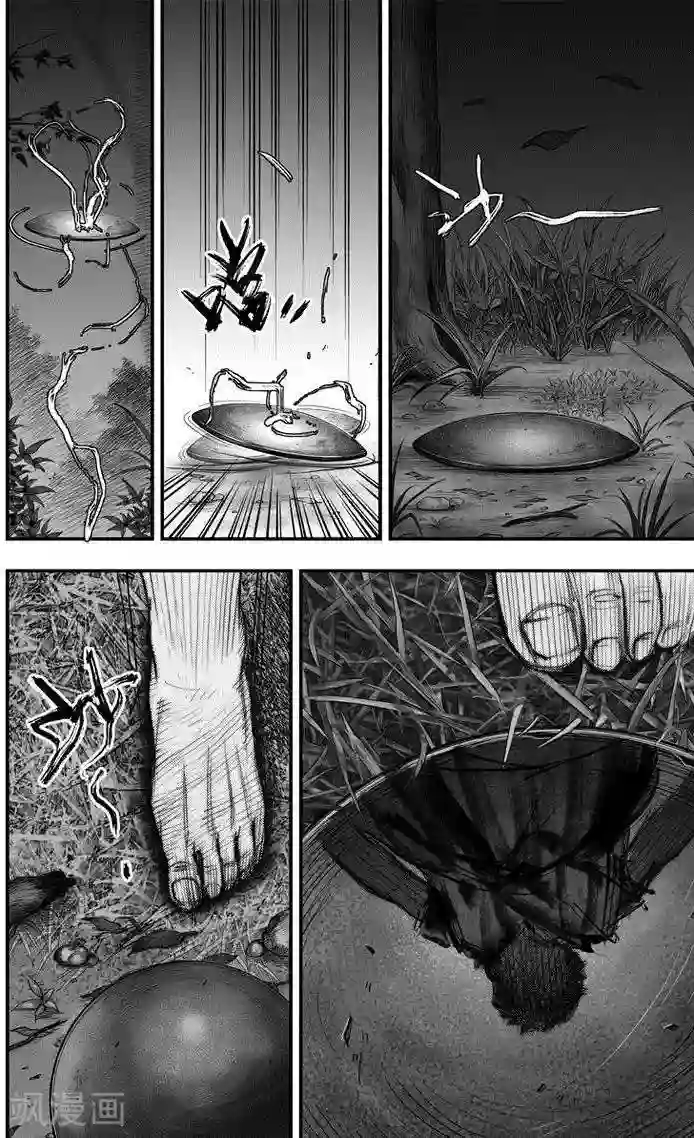 大唐玄笔录第36话 古镜奇相(2)