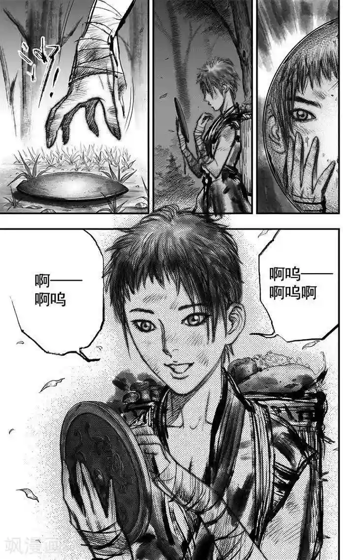 大唐玄笔录第36话 古镜奇相(2)