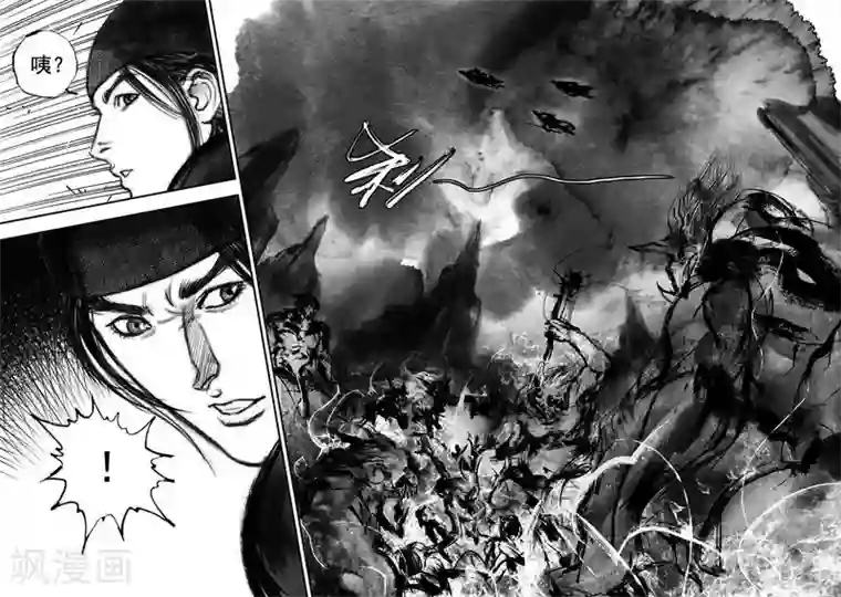 大唐玄笔录第37话 古镜奇相(3)