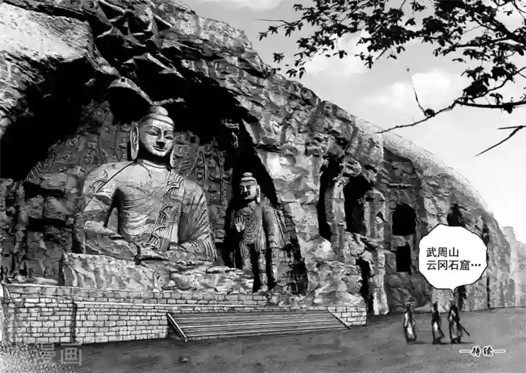 大唐玄笔录第37话 古镜奇相(3)