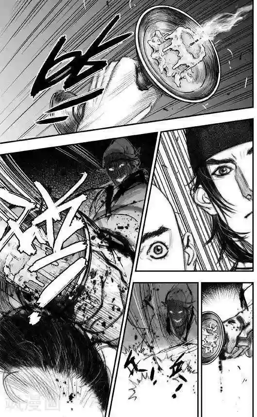 大唐玄笔录第39话 古镜奇相(5)