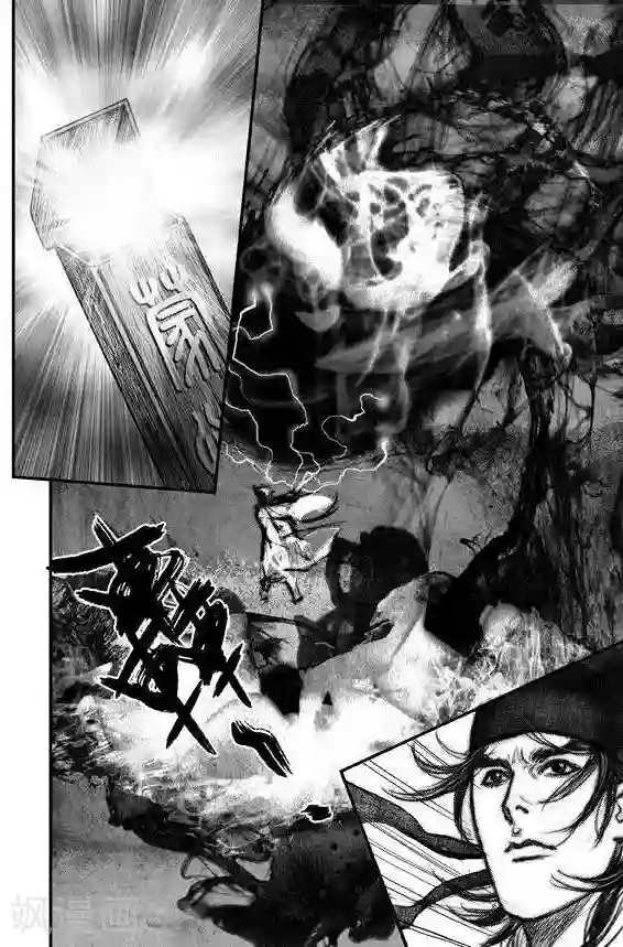 大唐玄笔录第39话 古镜奇相(5)