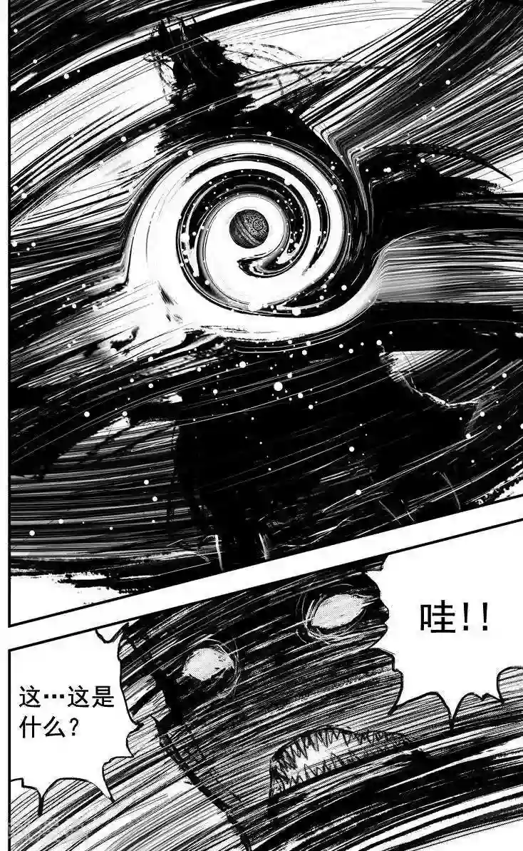 大唐玄笔录第40话 古镜奇相(6)