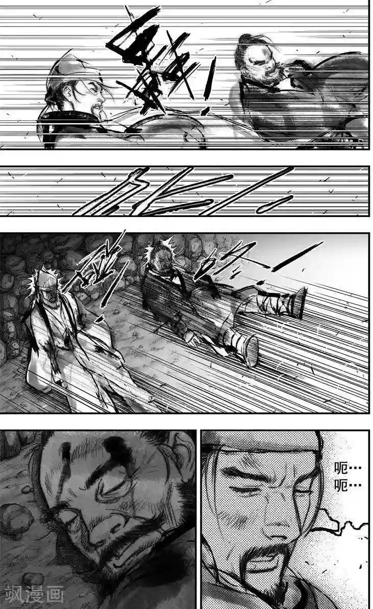 大唐玄笔录第40话 古镜奇相(6)