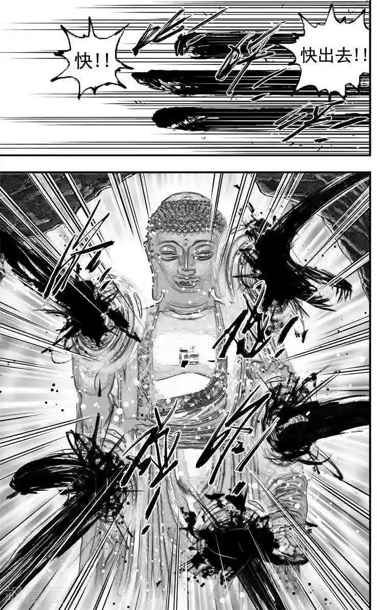 大唐玄笔录第40话 古镜奇相(6)