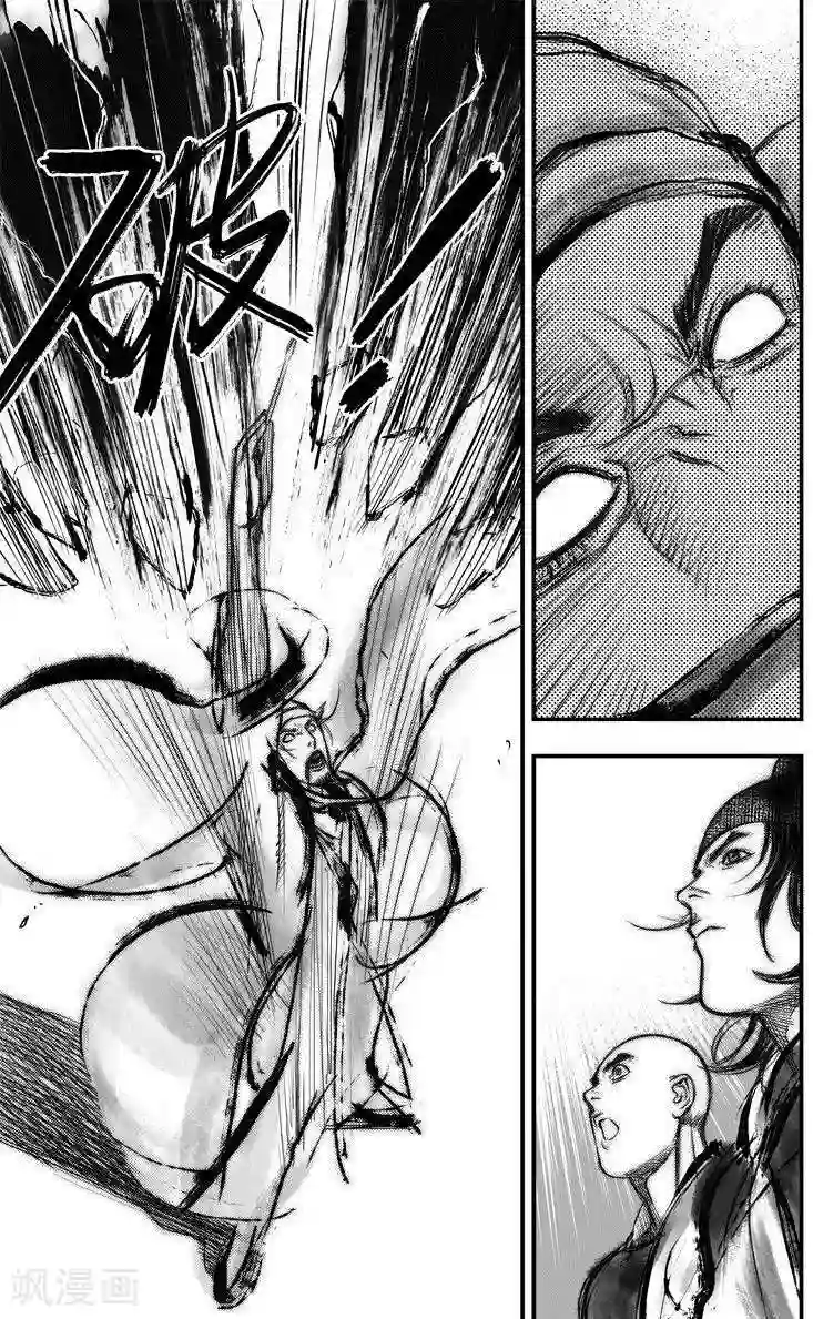 大唐玄笔录第41话 古镜奇相(7)