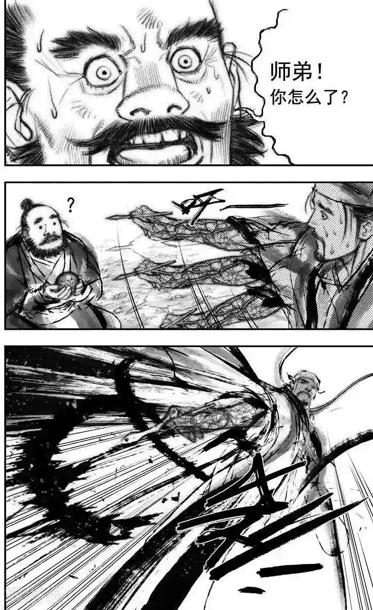 大唐玄笔录第41话 古镜奇相(7)