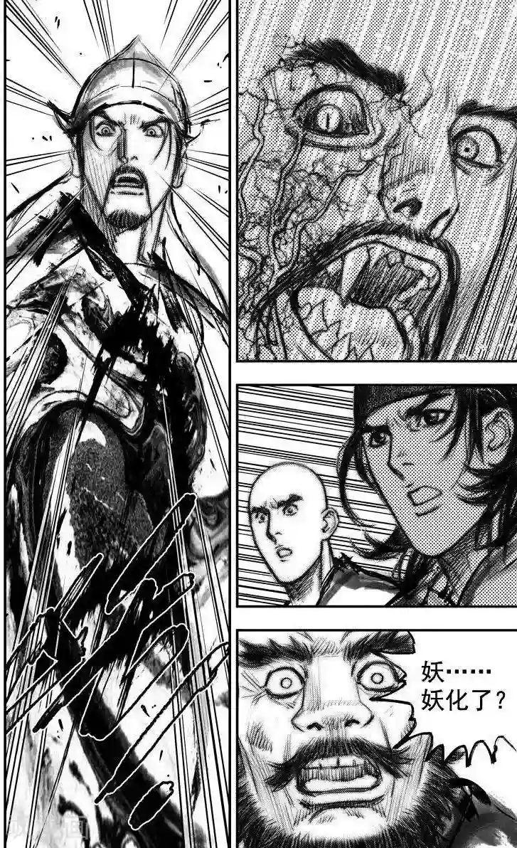 大唐玄笔录第41话 古镜奇相(7)