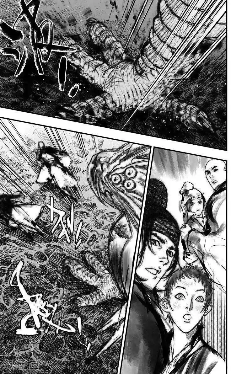 大唐玄笔录第43话 古镜奇相(9)