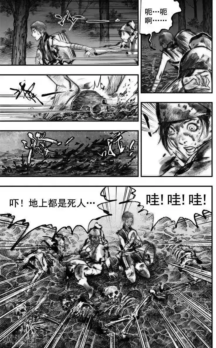 大唐玄笔录第43话 古镜奇相(9)