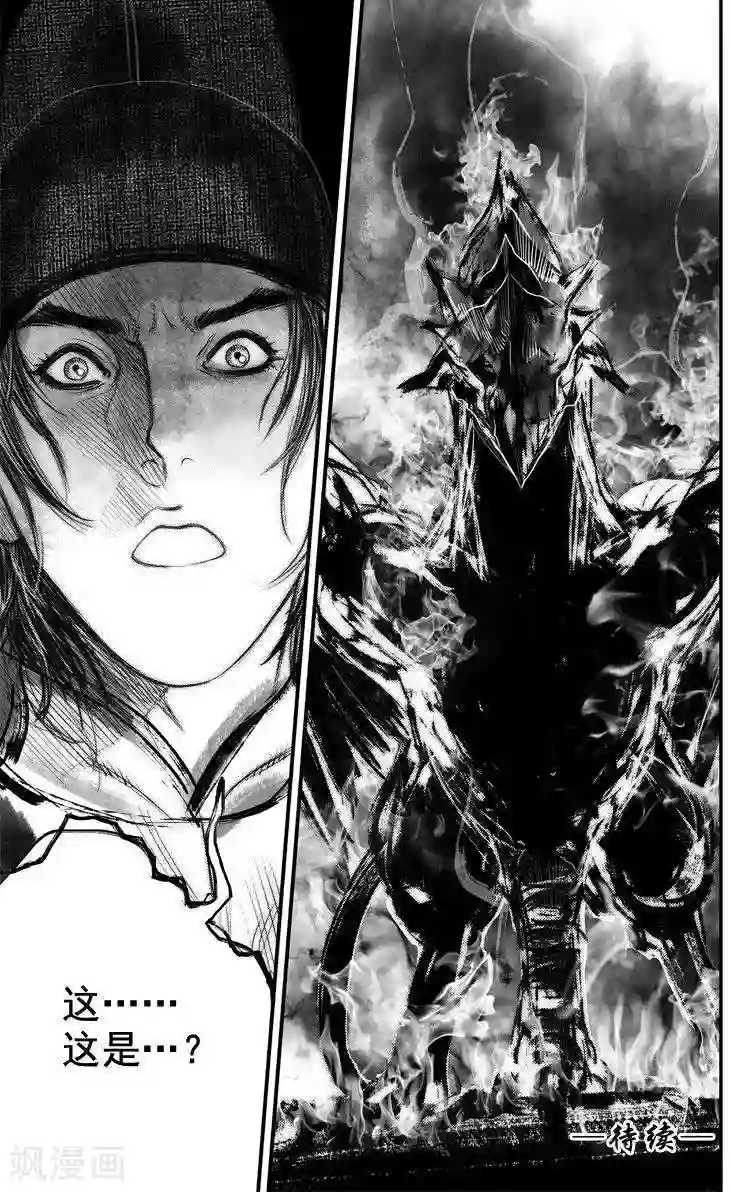 大唐玄笔录第45话 毕方(4)