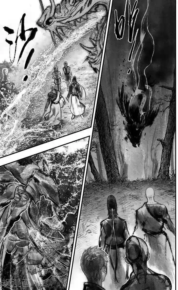 大唐玄笔录第45话 毕方(4)