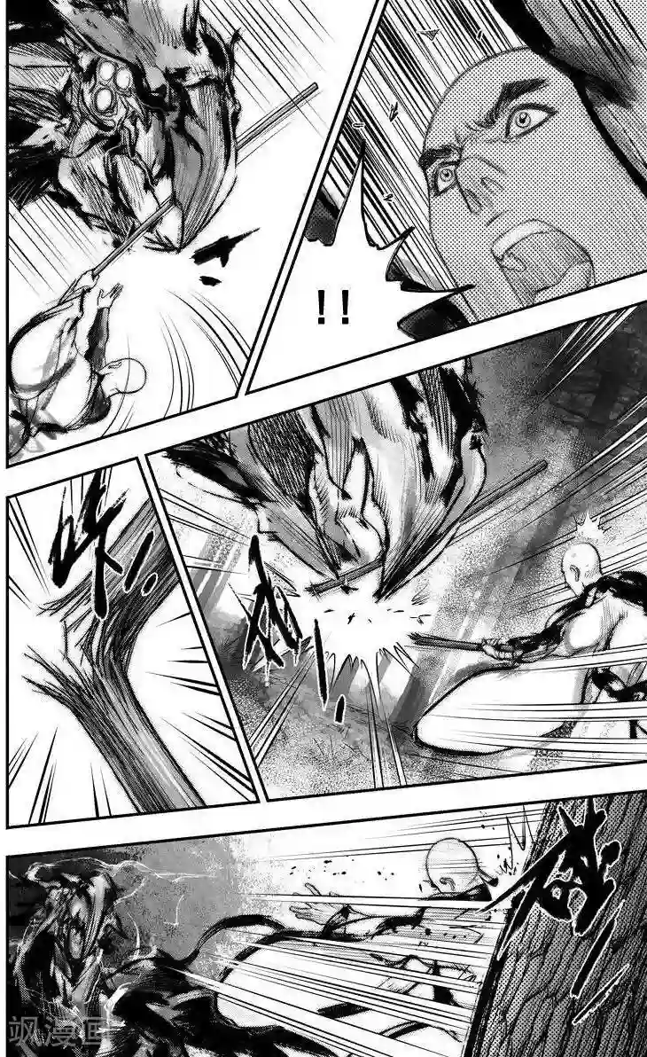 大唐玄笔录第46话 毕方(5)