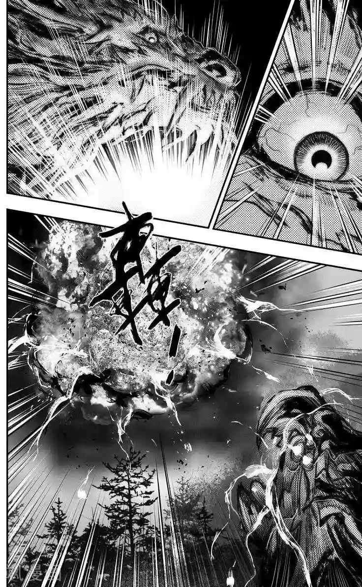 大唐玄笔录第46话 毕方(5)