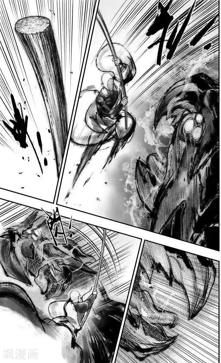 大唐玄笔录第46话 毕方(5)