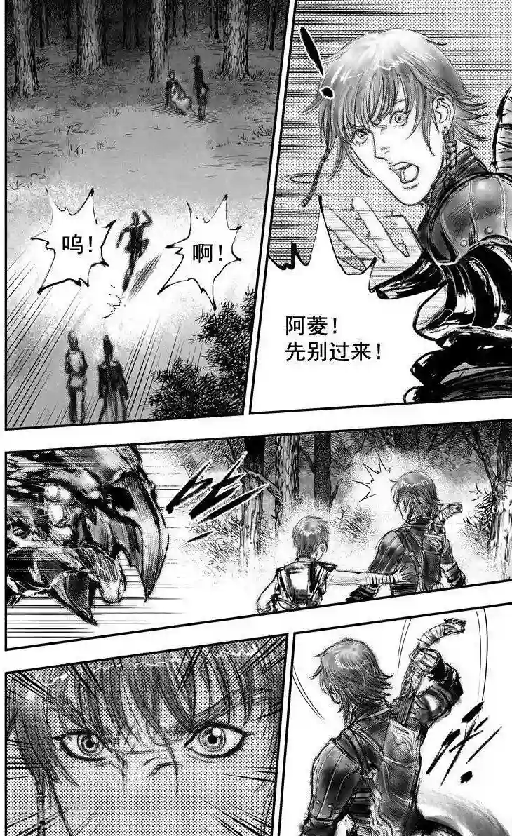 大唐玄笔录第47话 毕方(6)