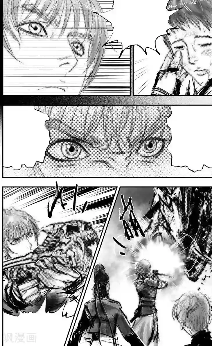 大唐玄笔录第48话 毕方(7)