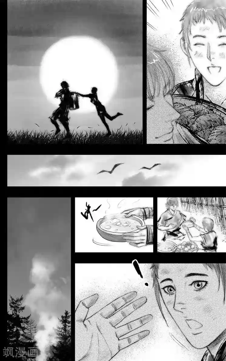 大唐玄笔录第48话 毕方(7)