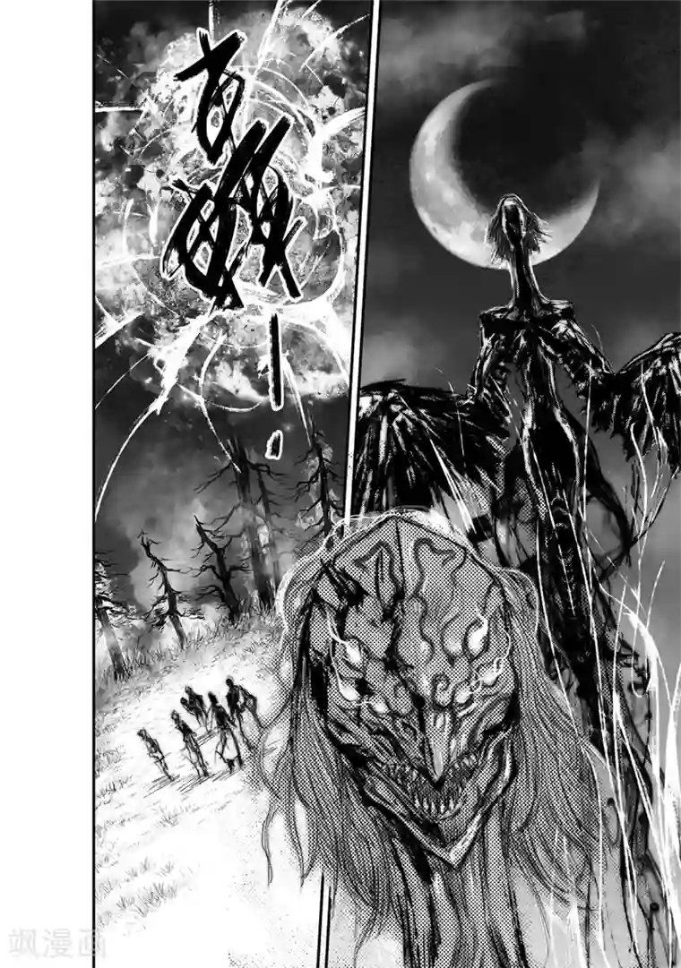 大唐玄笔录第49话 毕方(8)