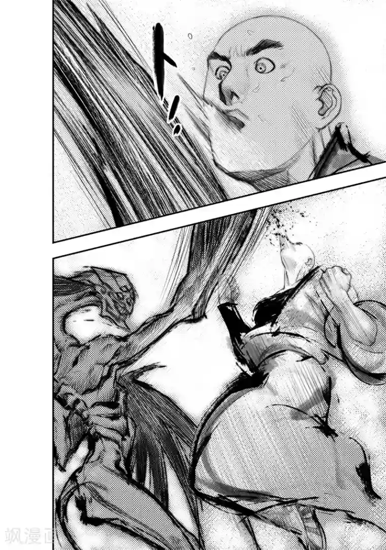 大唐玄笔录第49话 毕方(8)
