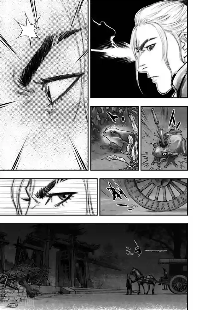 大唐玄笔录第50话 毕方(9)