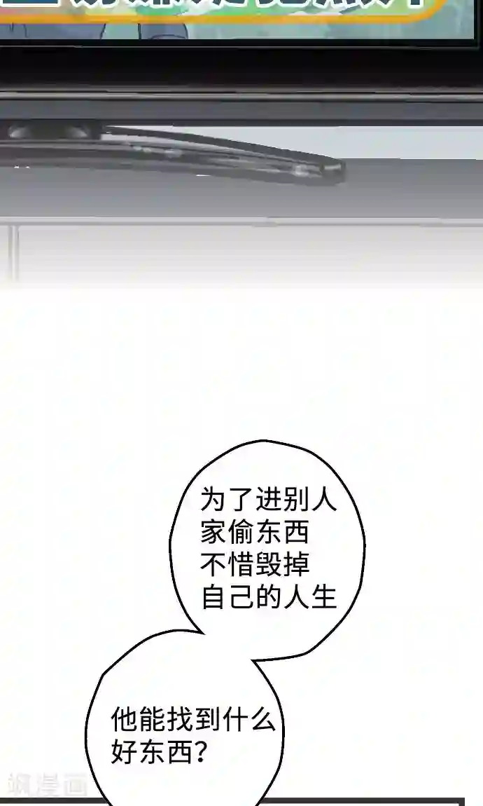 空想自治区第1话 从今早开始