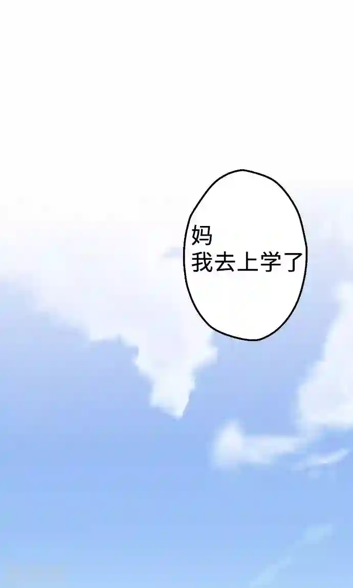 空想自治区第1话 从今早开始