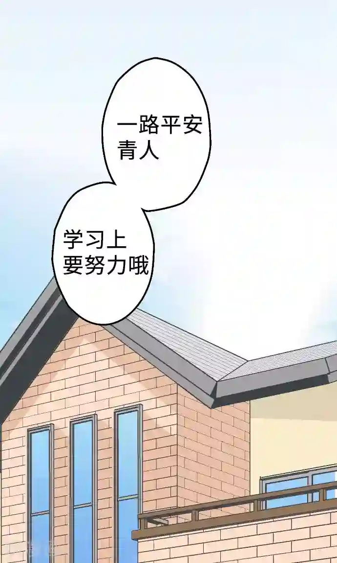 空想自治区第1话 从今早开始