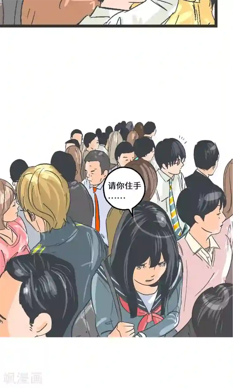 空想自治区第1话 从今早开始