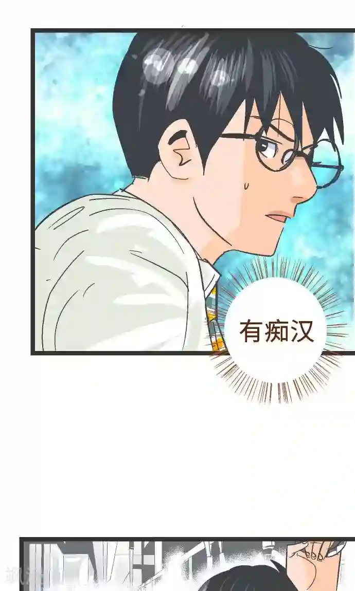 空想自治区第1话 从今早开始