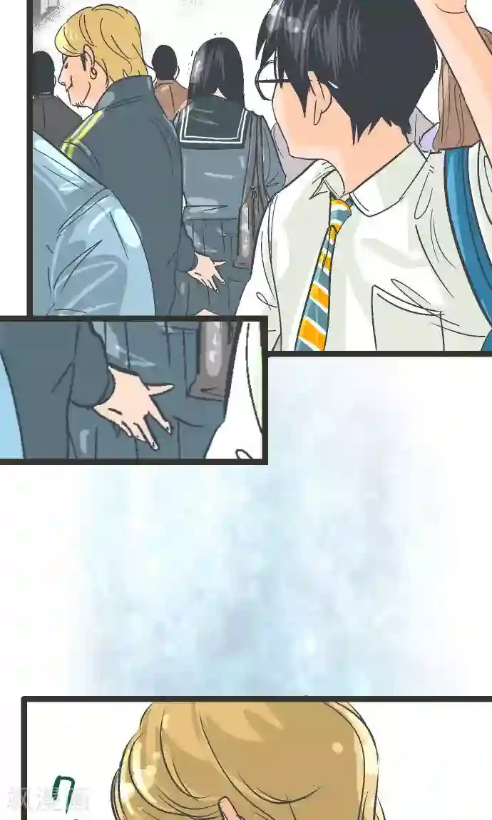 空想自治区第1话 从今早开始