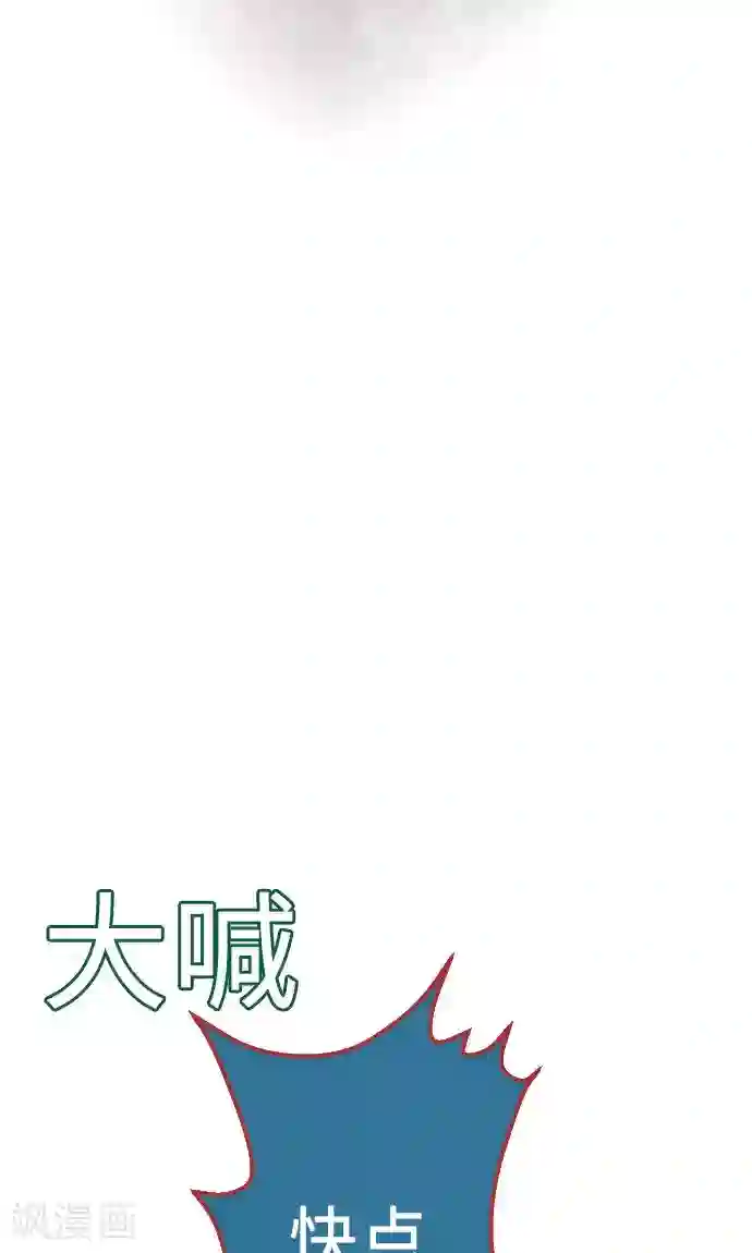 空想自治区第1话 从今早开始