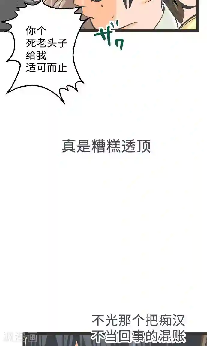 空想自治区第1话 从今早开始