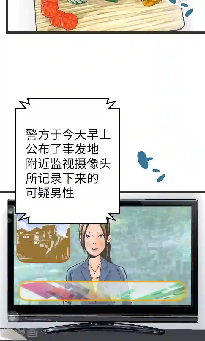 空想自治区第1话 从今早开始