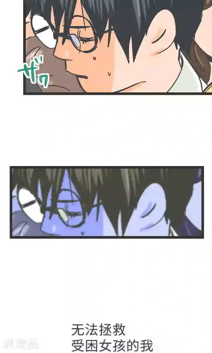 空想自治区第1话 从今早开始